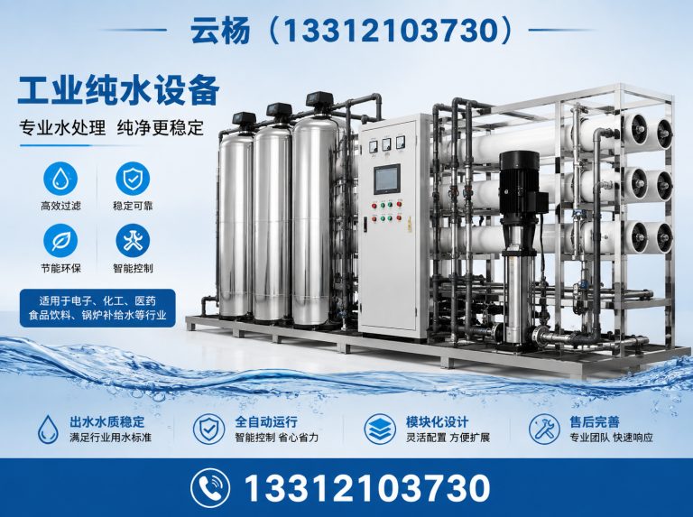 河北区天津云杨科技展示图